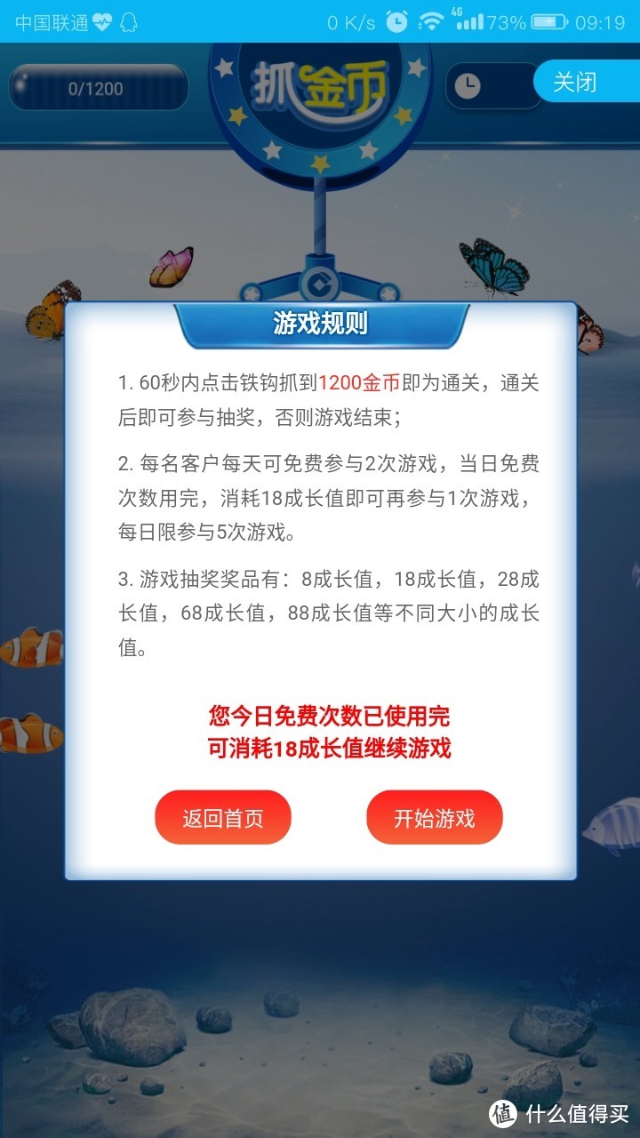 苹果手机赢话费游戏_苹果手机赢话费游戏_苹果手机赢话费游戏