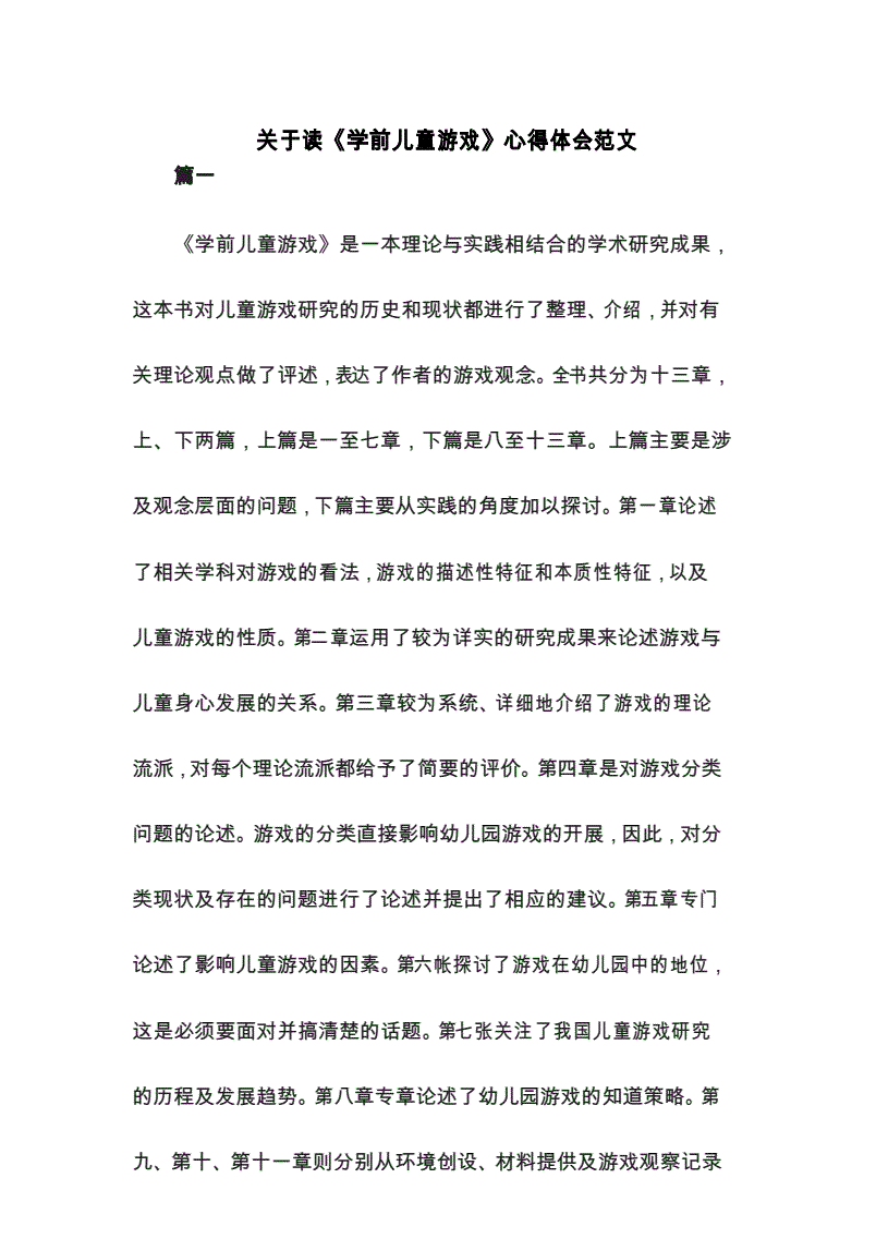 如何选择手机版的游戏苹果_如何选择手机版的游戏苹果_如何选择手机版的游戏苹果