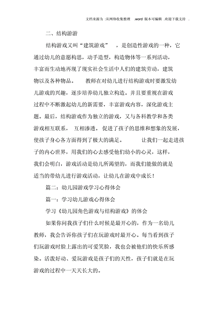 如何选择手机版的游戏苹果_如何选择手机版的游戏苹果_如何选择手机版的游戏苹果