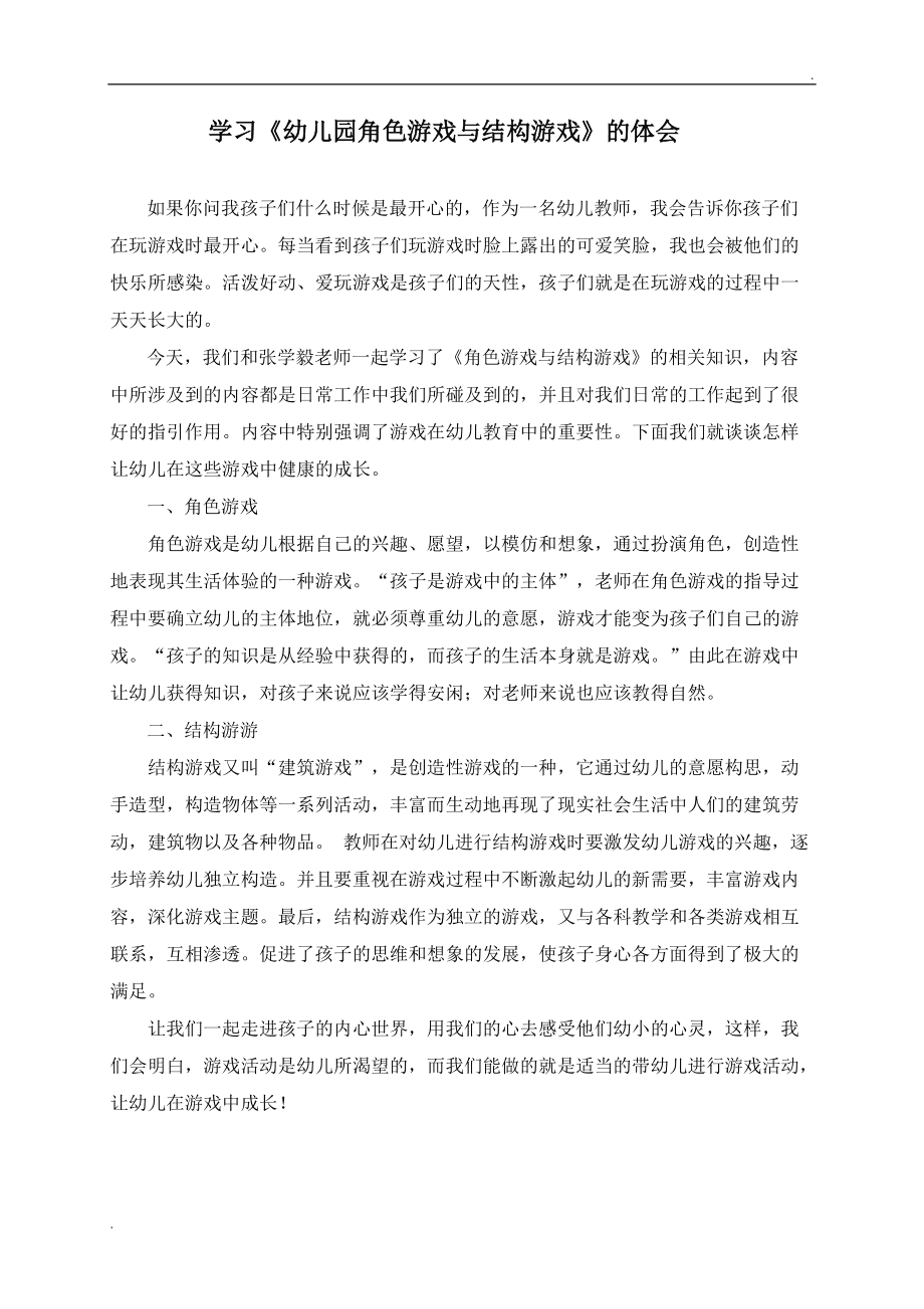 如何选择手机版的游戏苹果_如何选择手机版的游戏苹果_如何选择手机版的游戏苹果