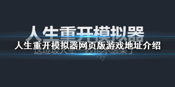 跳出游戏网页怎么处理_手机开机时跳出网页游戏_开机启动的网页游戏怎样去掉