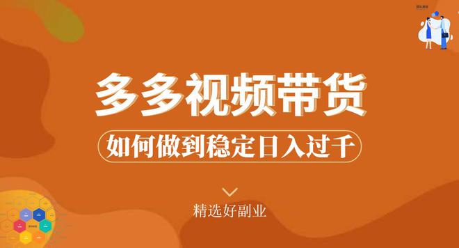 拼多多砍价拿游戏机_游戏主播拼多多砍价手机_主播直播拼多多砍价