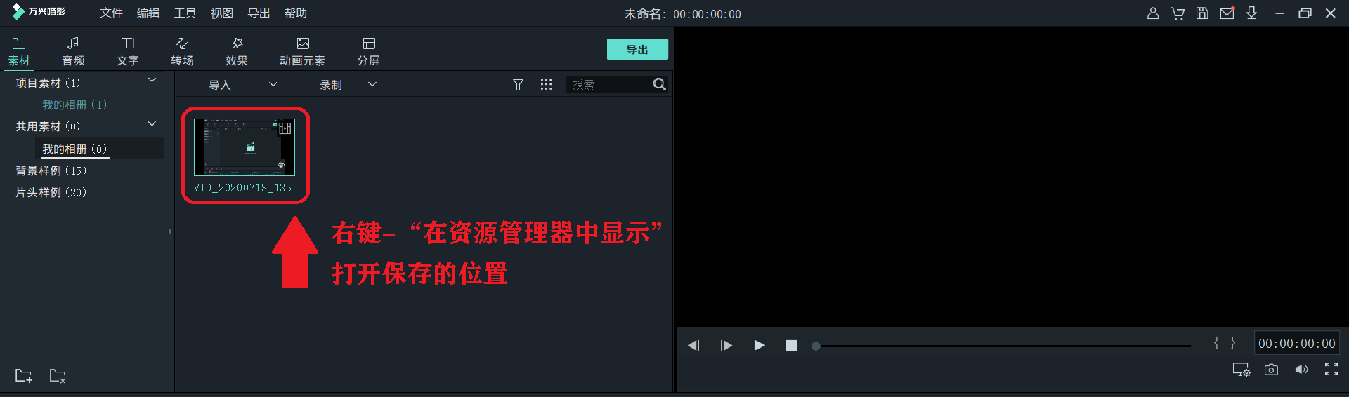 什么单机游戏可以录视频_如何用手机单人录游戏视频_视频单人录手机游戏用什么软件