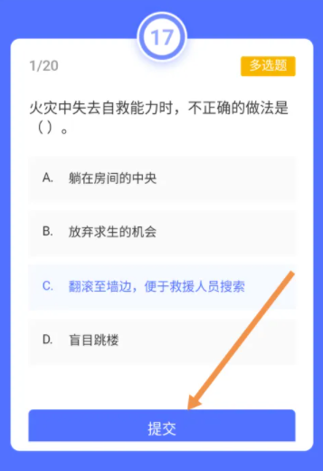 手机答题小游戏_手机答题游戏答案_答题游戏app