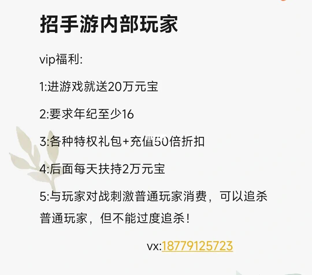 史上最良心的手机游戏平台_良心手游吧_良心游戏表情包