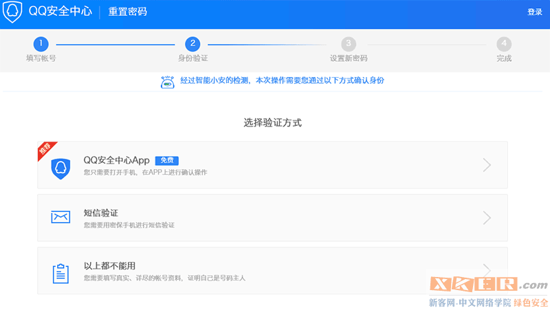 找出密码手机游戏软件_游戏密码找回软件_如何找出手机的游戏密码