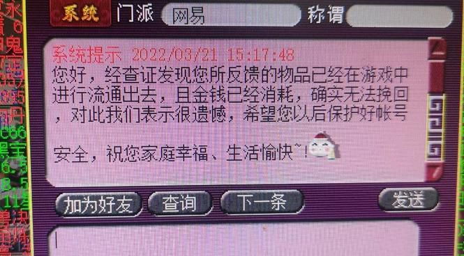 手机老收到游戏推广短信_老短信推广收手机游戏到微信_手机经常收到游戏推广短信