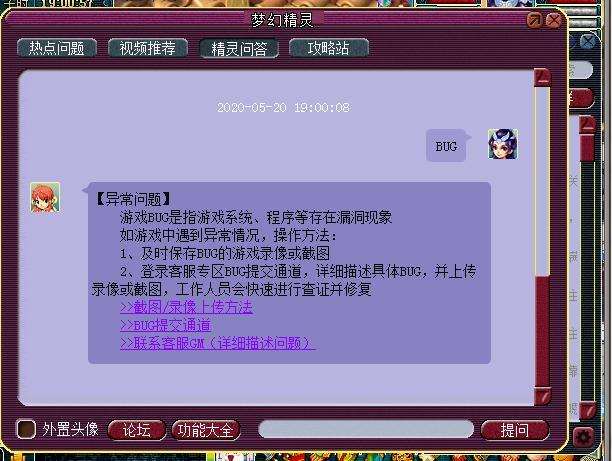 手机经常收到游戏推广短信_手机老收到游戏推广短信_老短信推广收手机游戏到微信