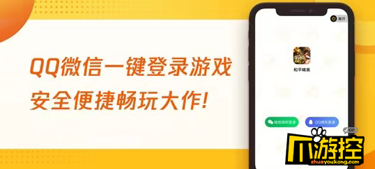 苹果手机腾讯云游戏怎么用_ipad腾讯云游戏_腾讯ios云游戏