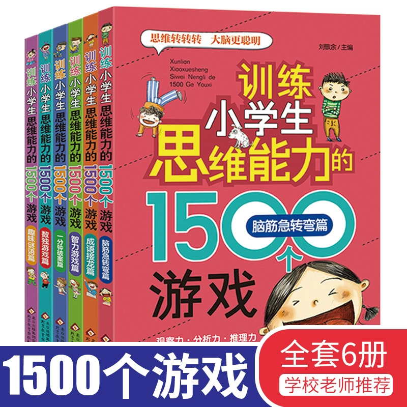 手机过关益智游戏_过关益智类手机游戏_过关益智手机游戏有哪些