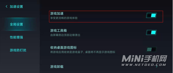 手机打游戏怎么加速度_加速度打手机游戏怎么样_加速度打手机游戏的软件