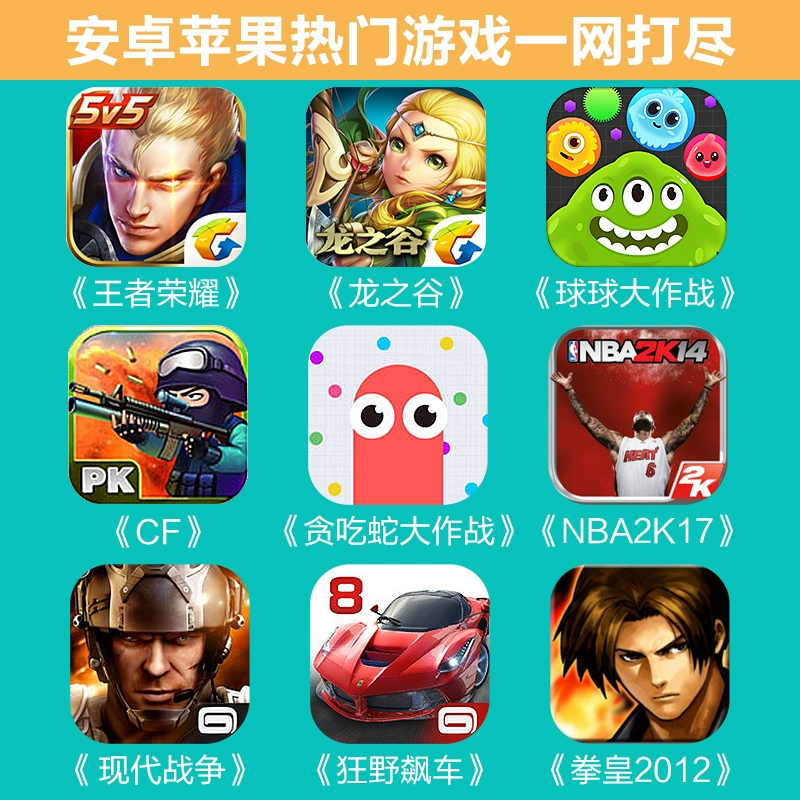 你知道苹果手机游戏_苹果手机才是游戏手机_游戏iphone