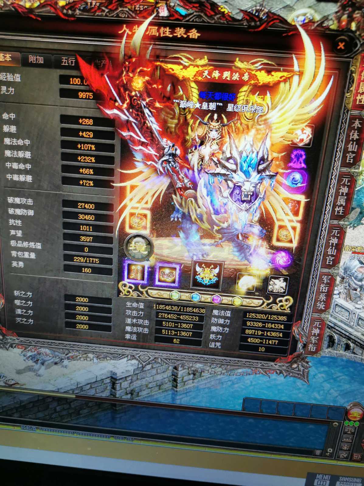 热血封神手游官网_热血封神 手机游戏_9377热血封神游戏攻略