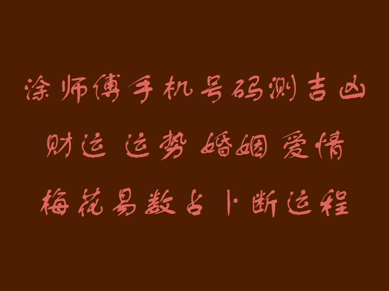 选号网手游_选号码注册手机号游戏怎么弄_手机号怎么选号码注册游戏