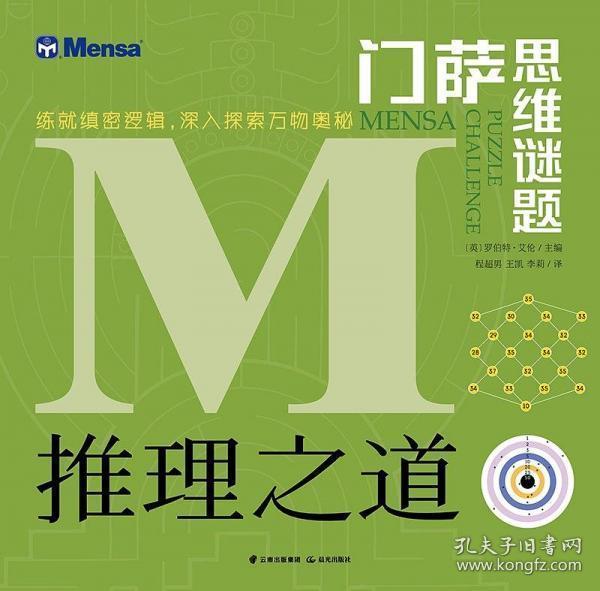 手机黑白解密游戏_黑白解密手机游戏有哪些_黑白手机游戏大全