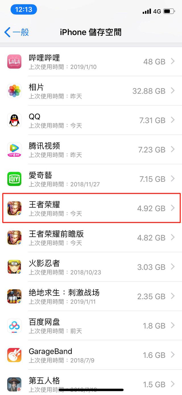 ios游戏闪退_闪退苹果降低手机游戏帧数_游戏怎么降低闪退苹果手机