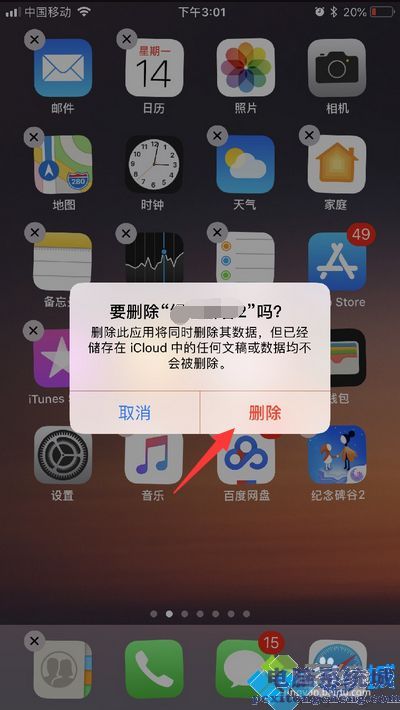 游戏怎么降低闪退苹果手机_闪退苹果降低手机游戏帧数_ios游戏闪退