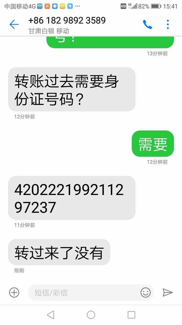 手机号注册危险软件的危害_手机号危险系数过高什么意思_软核游戏填手机号危险吗