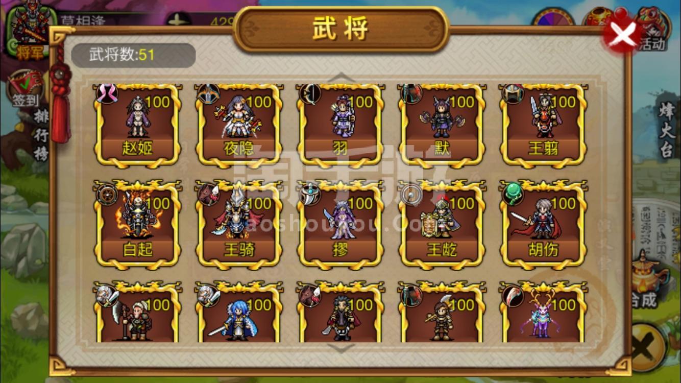 知乎苹果战旗手机游戏怎么玩_苹果战旗手机游戏知乎_苹果战棋游戏