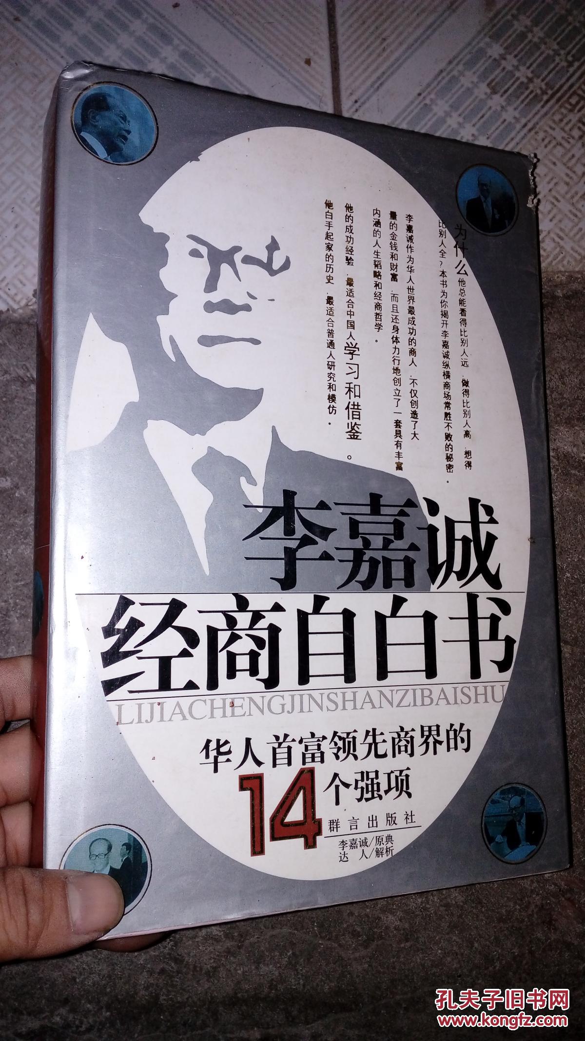 首富很烦恼破解版_商界首富手机游戏破解版_首富游戏破解版不减反增