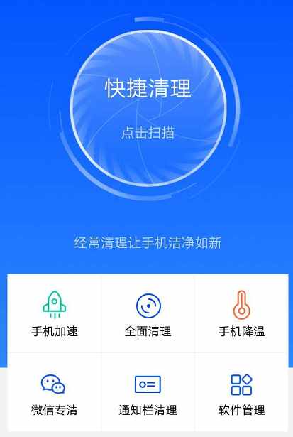 玩大型游戏手机卡怎么办_专门打游戏的手机卡_如何打大型游戏不卡手机