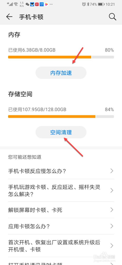 如何打大型游戏不卡手机_专门打游戏的手机卡_玩大型游戏手机卡怎么办