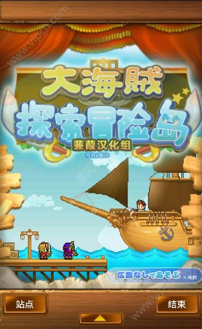 有关海盗的游戏手机游戏_手机海盗游戏单机游戏_游戏海盗关手机有什么好处