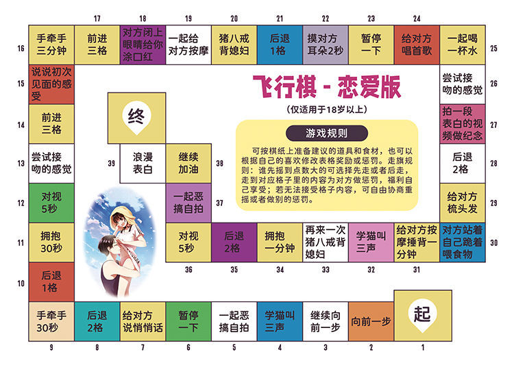 情侣联机双人手机游戏下载_情侣玩的双人联机手机小游戏_情侣联机双人手机游戏排行榜