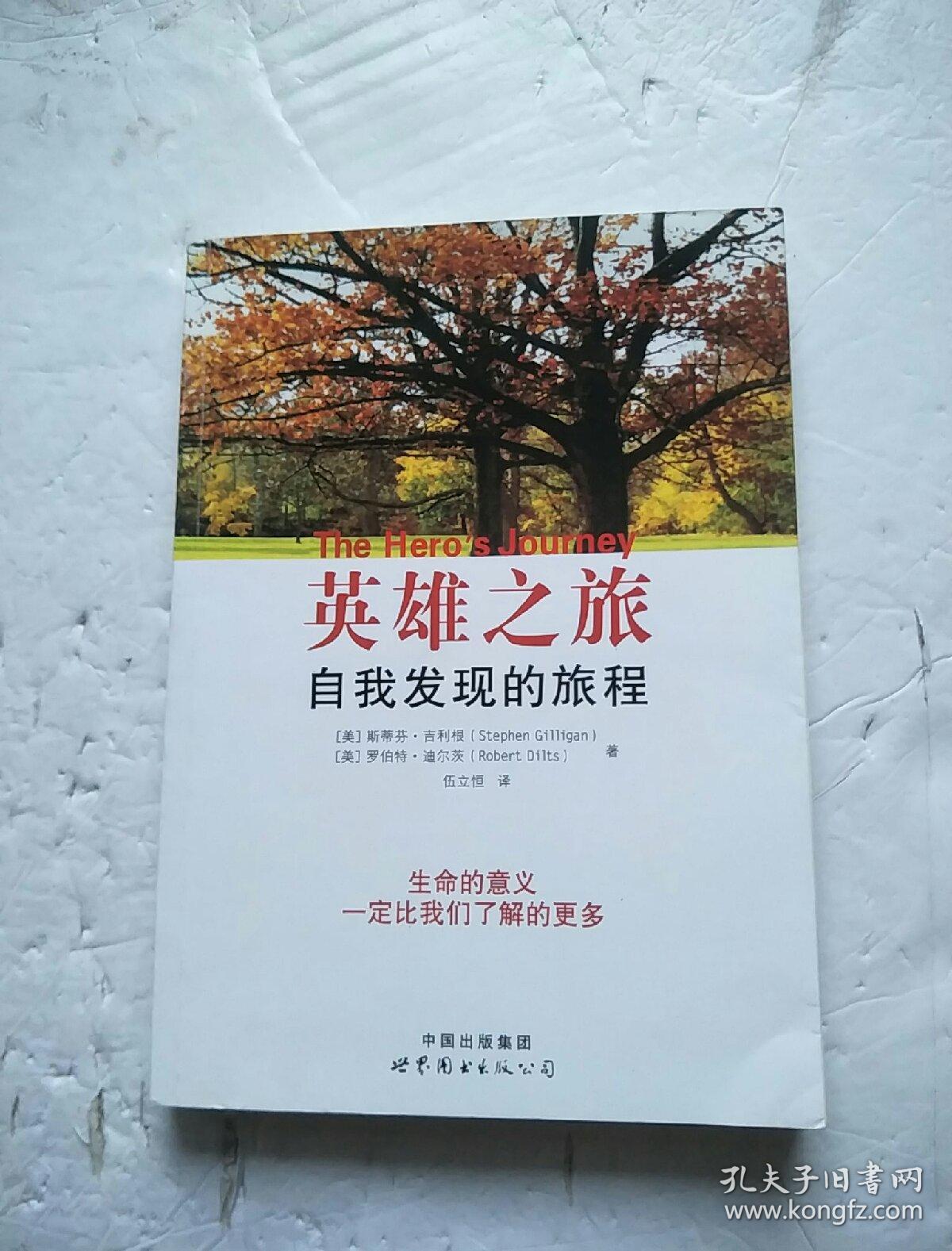 燃烧意志安卓版_燃烧意志手机游戏_燃烧意志手机游戏怎么玩