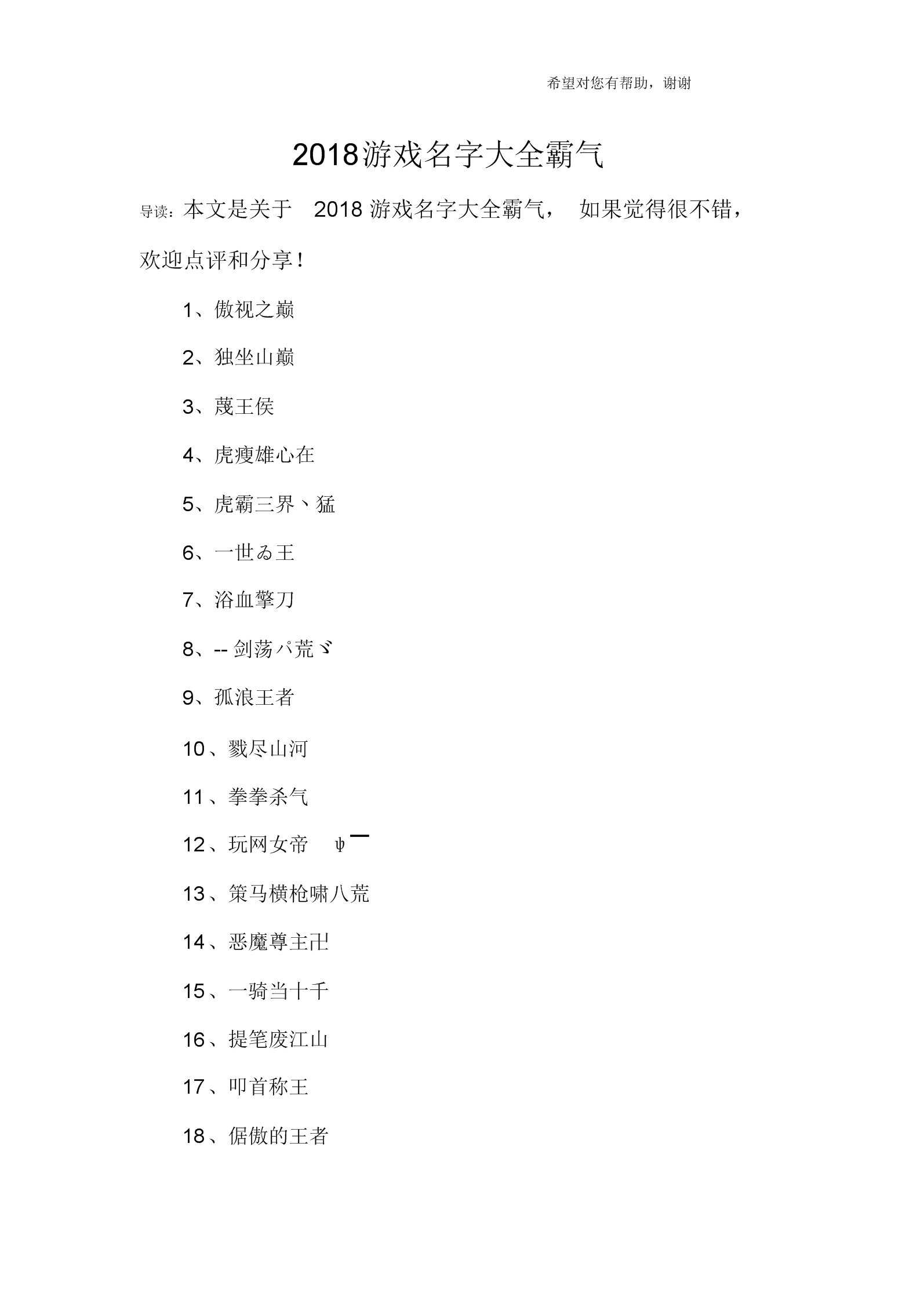 安卓flash游戏黄油_黄油相机字体名字_手机黄油游戏名字