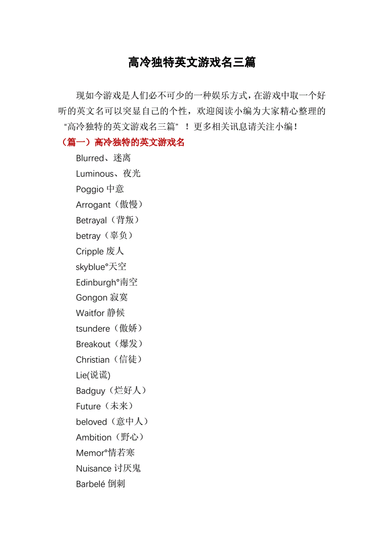 安卓flash游戏黄油_黄油相机字体名字_手机黄油游戏名字