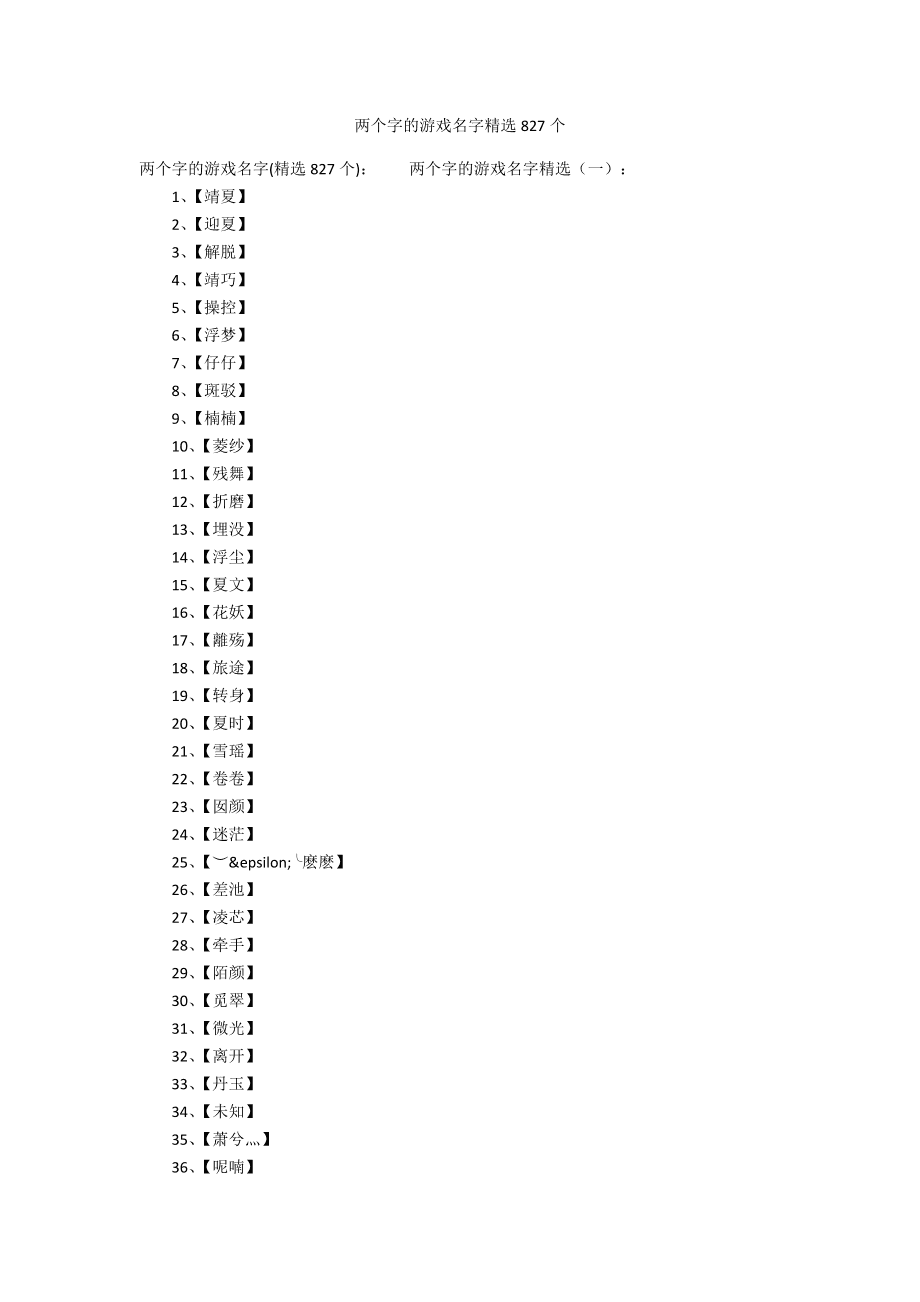 安卓flash游戏黄油_手机黄油游戏名字_黄油相机字体名字