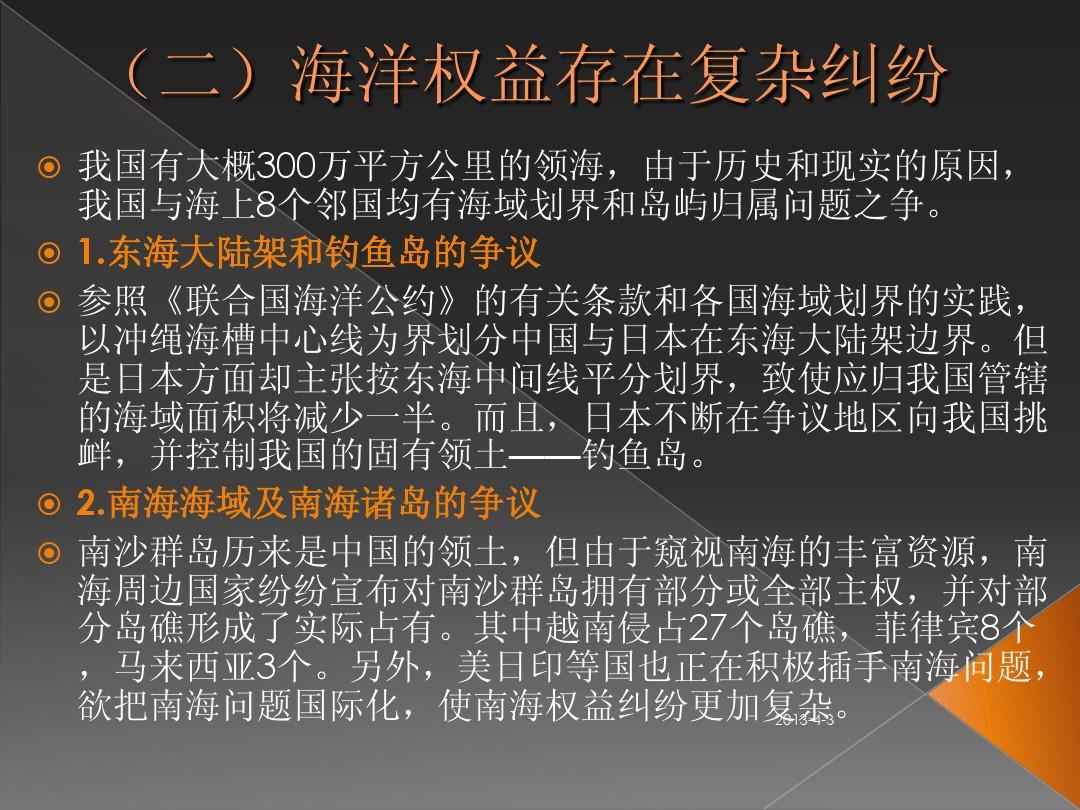 巧玩塞班手机游戏 策略大揭秘