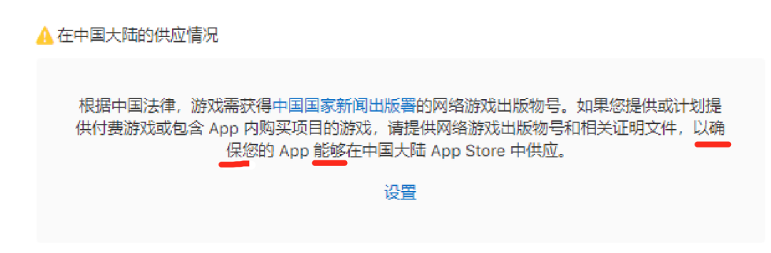 苹果手机取消游戏下载权限_取消苹果手机下载限制_iphone怎样取消下载限制