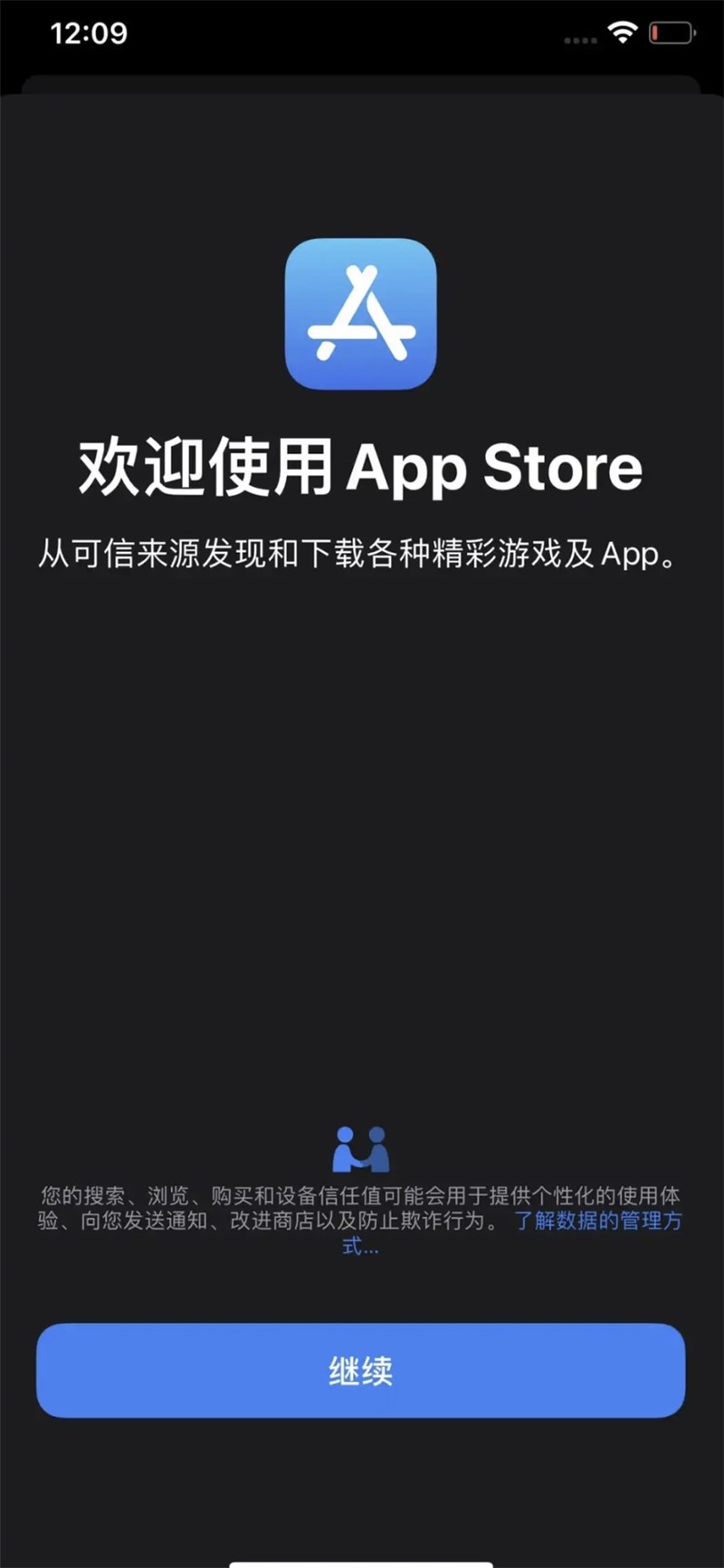 iphone怎样取消下载限制_取消苹果手机下载限制_苹果手机取消游戏下载权限