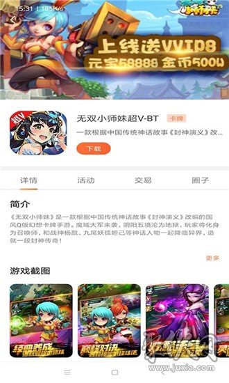 手机俱乐部+游戏_俱乐部手机游戏破解版_俱乐部游戏攻略