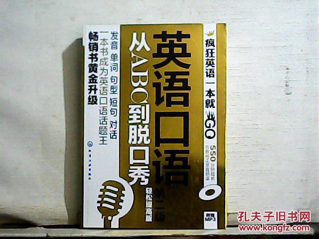 口型手机游戏有哪些_口型手机游戏排行榜_手机口型 游戏