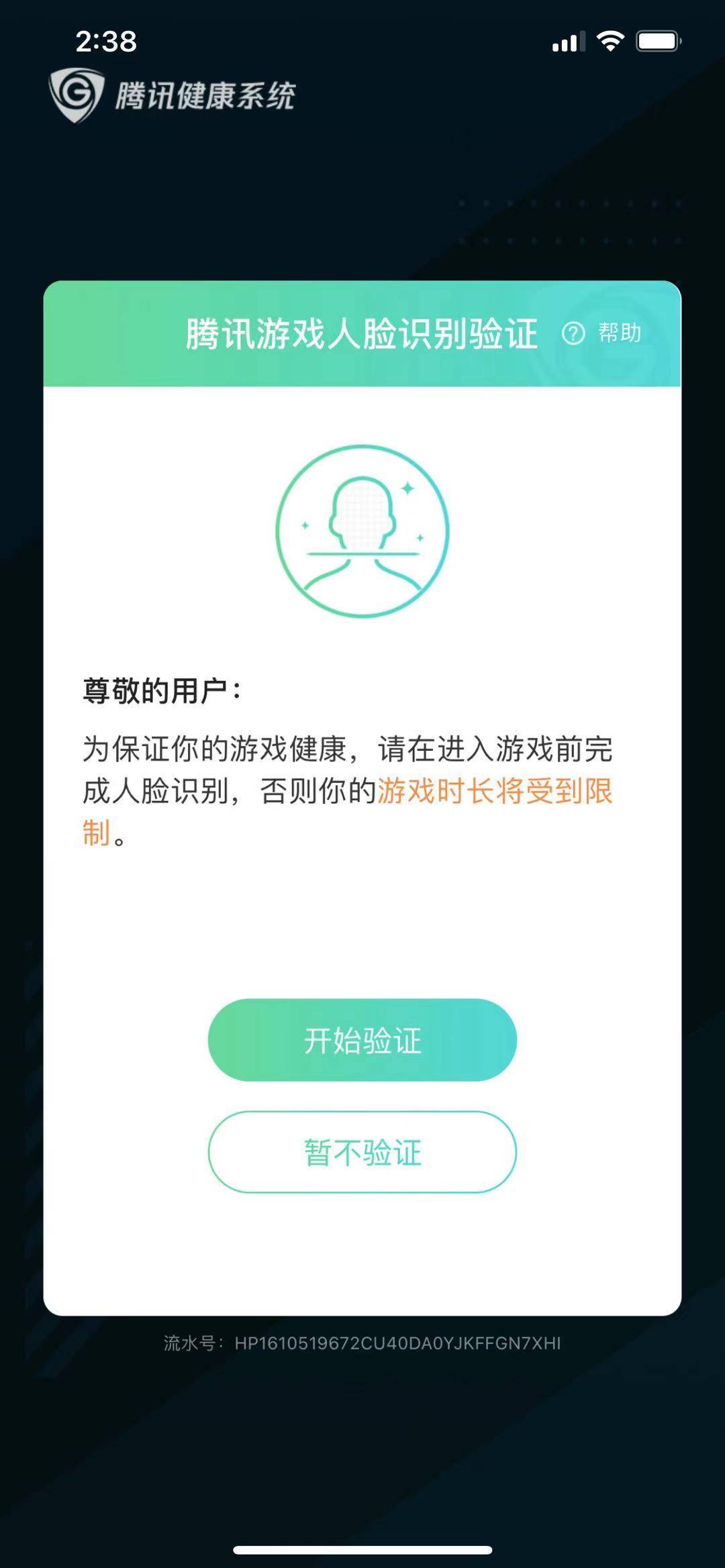 手机挂游戏设置_怎么让手机挂游戏不掉线_手机怎么设置游戏挂机不掉线