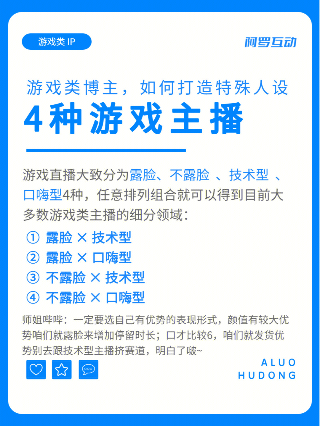 游戏直播手机画面_直播画面手机游戏怎么设置_直播模式游戏