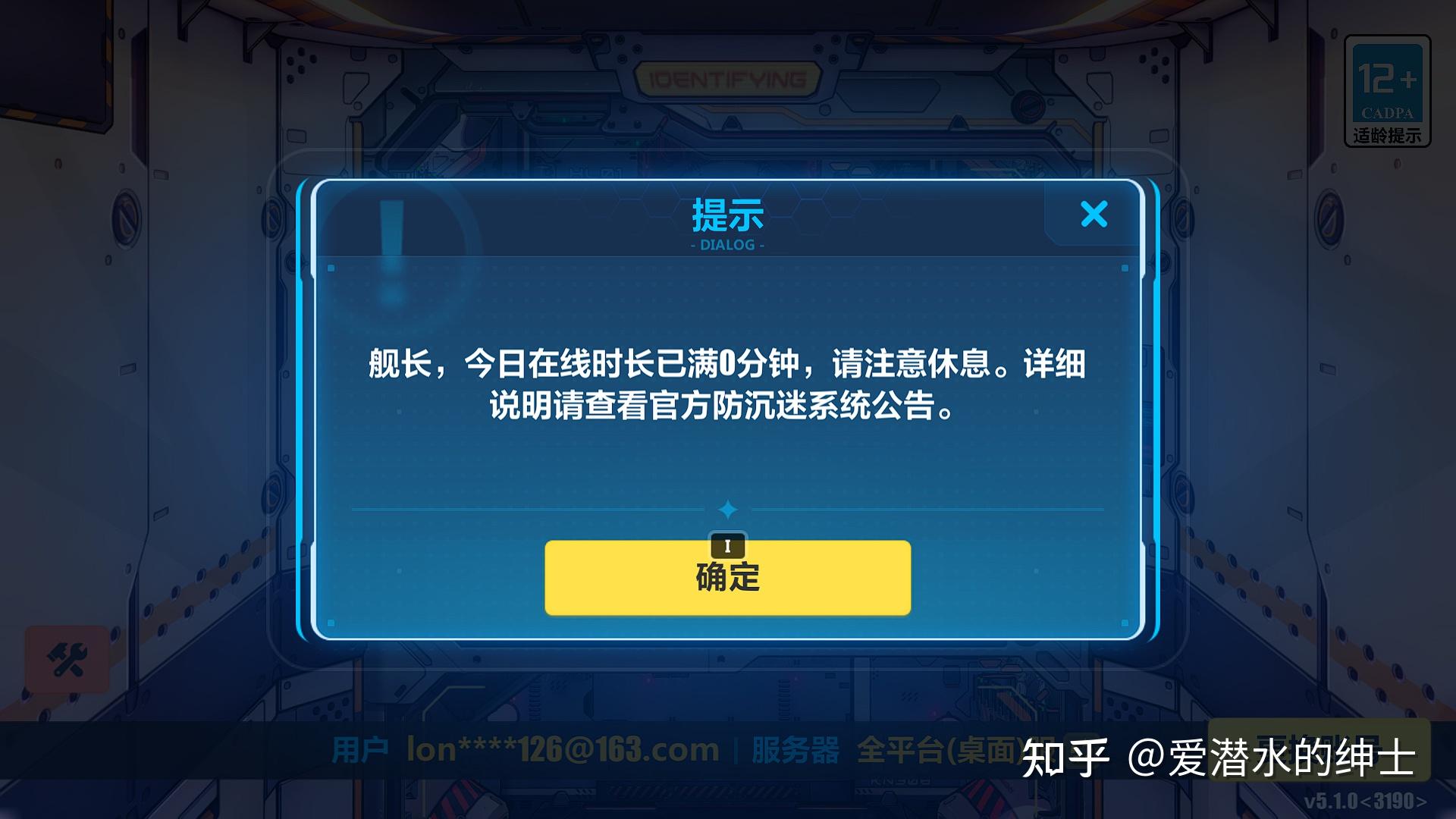 手机4g网络更新游戏太慢_手机游戏更新速度慢_游戏更新网速慢