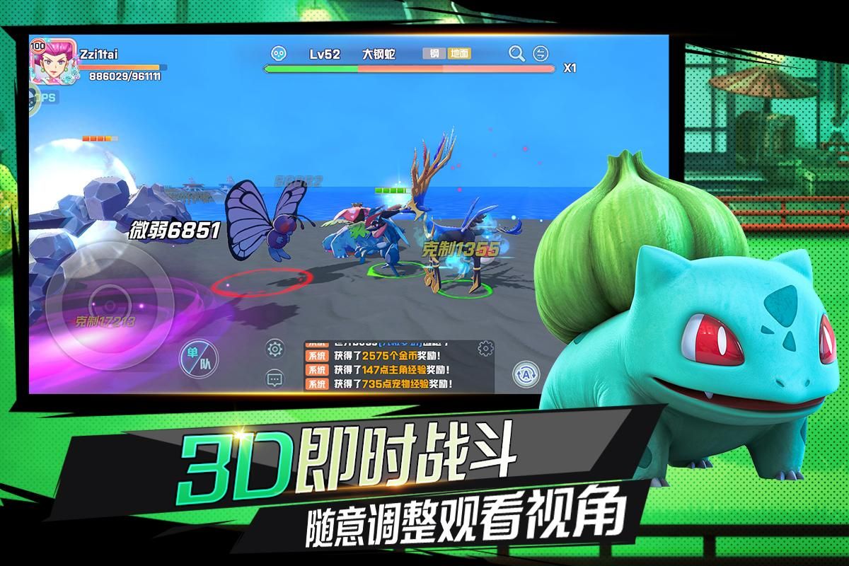 斯拉格精灵手机游戏_精灵游戏名_手机精灵游戏id