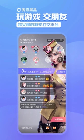 女生用游戏手机_女生爱玩游戏的用什么手机好_女人喜欢用手机玩游戏嘛