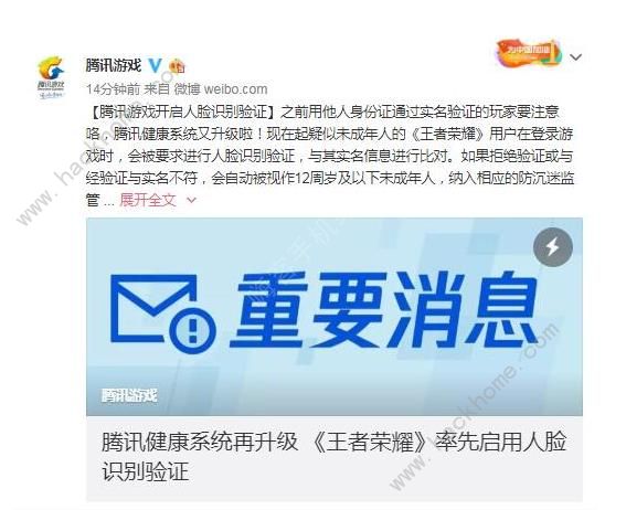 阻止苹果手机游戏更新_苹果手机阻止游戏_阻止苹果手机游戏安装