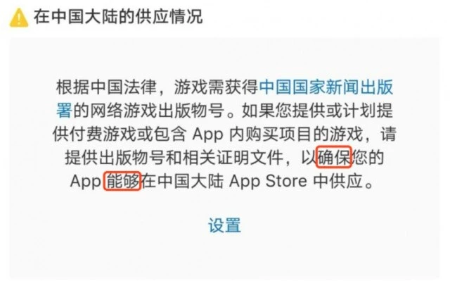 阻止苹果手机游戏更新_苹果手机阻止游戏_阻止苹果手机游戏安装