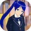 高中动漫女孩3D生活游戏2023最新版