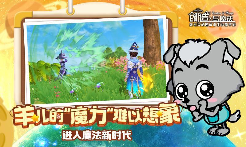 山寨名字_山寨手机游戏名字_山寨名字手机游戏大全