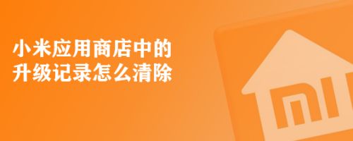 如何查询手机游戏下载记录_ios游戏充值记录查询_qb消费记录查询手机版