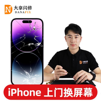 苹果手机游戏售后_iphone游戏能不能退货_苹果游戏退款客服电话多少