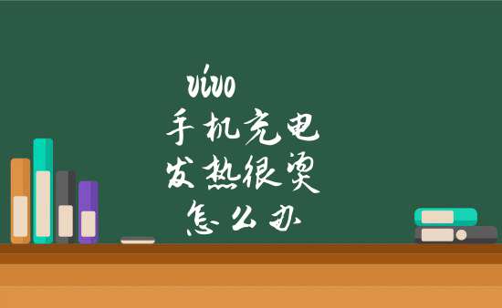 玩手机游戏会猝死吗_玩手机游戏有错吗_手机不玩游戏会烫吗知乎