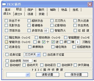 手机传奇游戏外挂_手机传奇游戏外挂_手机传奇游戏外挂